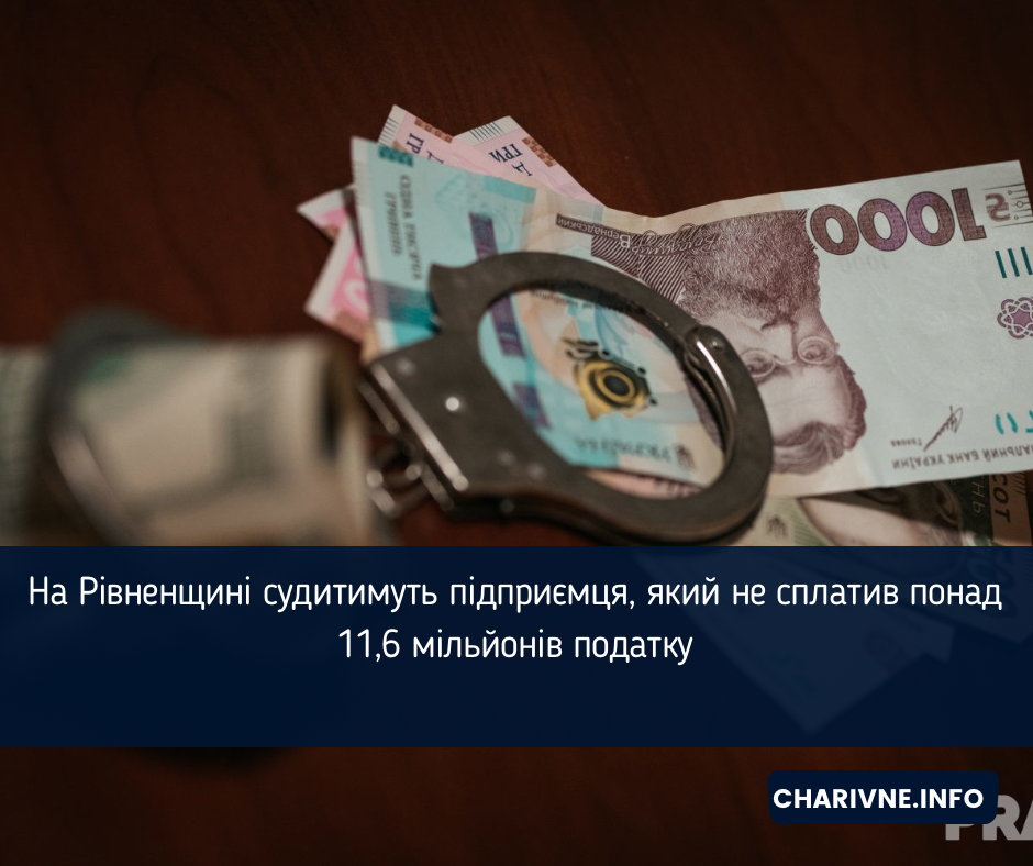Фото ілюстративне
